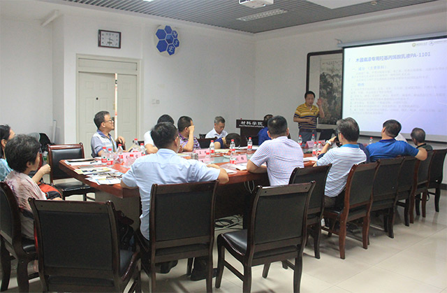 李文鐸教授進行專題講解