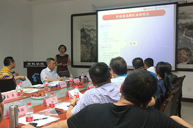 李向梅教授進行專題講解