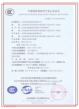 ƽ��ʽ��������b��3C�C��(sh��)